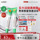 UOCC眼霜淡化黑眼圈優(yōu)希小綠條煥亮uocc小綠條多肽淡紋煥活眼膏腫眼泡 兩件裝【微度眼周問題改善】