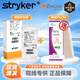 STRYKER美國原裝進(jìn)口Zipline減張器8cm/16cm醫用剖腹產(chǎn)皮膚縫合器減張貼 減張器24cm+贈美皮護4*30cm【1片】