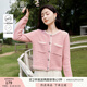 香影小香風(fēng)毛衣外套女2025秋季新慵懶寬松粉色甜美淑女風(fēng)針織開(kāi)衫 粉紅 M