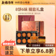 新雅線(xiàn)下同款】全家福800g廣式中秋節禮盒老字號傳統老式五仁豆沙蛋黃