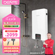 德恩特（Dente）V10H6即熱式電熱水器智能變頻恒溫快速家用淋浴洗澡免儲(chǔ)水功率可調(diào)節(jié)速熱熱水器 8500W ≥  4平方線安裝 功率可調(diào) 全國(guó)聯(lián)保 包安裝