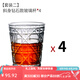 九土手工玻璃杯ins歐式酒杯家用水杯加厚威士忌酒杯啤酒杯牛奶杯杯子 【4個(gè)裝】