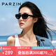 帕森（PARZIN）太陽(yáng)鏡 范丞丞款小框眼鏡男女駕駛墨鏡七夕禮物PZ7775
