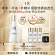 赫蓮娜HR小露珠飽滿(mǎn)水200ml保濕緊致精華水護膚品化妝品送女友禮盒禮物