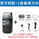 Pritech匹奇1699剃須刀光頭神器10w大功率家用男士電動(dòng)剃須刀剃光頭神器 匹奇1699官方標配+ 刀頭刀網(wǎng)