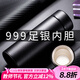 ENO高檔保溫杯男女士999足銀杯子茶水分離泡茶杯水杯定制商務辦公杯 隕石黑  私享禮盒裝 證書隨貨 430ml