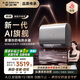 史密斯（A.O.SMITH）佳尼特60升電熱水器 國(guó)家補(bǔ)貼 超薄雙膽扁桶 AI智慧 免換鎂棒 免清洗 CTE-60HT3PRO【銀河】旗艦款