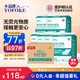 永?？滇t(yī)用護理墊XL90片 尺寸80*90cm 嬰兒孕產婦床墊老人一次性隔尿墊