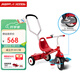 Radio Flyer瑞飛兒兒童三輪車(chē)腳踏車(chē)2-5歲童車(chē)玩具手推車(chē)自行車(chē) #51中國紅 95-120CM+腳踏板