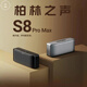 YTFY德國柏林之聲簡(jiǎn)約旗艦三分頻藍牙音響HiFi發(fā)燒級音箱環(huán)繞低音炮 S8Pro Max寶石黑 官方標配