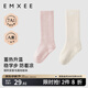 嫚熙（EMXEE）兒童春秋款地板襪防滑男女童寶寶嬰幼兒純色襪子防蚊中長(cháng)筒襪 花間粉+奶昔杏 2雙 1-3歲