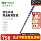 納麗德（NEXTORCH）21英寸勤務(wù)棍重機(jī)防身防衛(wèi)棍防狼神器三節(jié)棍伸縮棍藍(lán)色手柄教官版 21英寸重機(jī)-藍(lán)色手柄