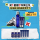 科顏氏（Kiehl's）男士保濕爽膚水250ml+乳液75ml護膚品套裝【中秋禮盒】