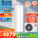 海爾（Haier） 【咨詢客服領補貼】空氣能熱水器超一級能效電輔南北通用熱水器節(jié)能抑菌以舊換新【10年質?！?【300L PF7】leader全變頻科技超省電