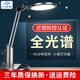 良亮學(xué)生學(xué)習(xí)全光譜護眼燈 國AA級兒童書桌讀寫作業(yè)臺燈led臥室床頭燈 灰-定時+調(diào)光調(diào)色+小夜燈 近視防控認(rèn)證+國AA級大照度