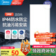 美的（Midea）廚房燈扣板燈集成吊頂燈衛(wèi)生間浴室燈廚房吸頂燈300x600led平板燈 24w|防水防塵|航空級鋁材