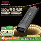 德力西（DELIXI）低壓燈帶 LED燈源吊頂氛圍軟燈條柔性線條燈 電源變壓器300W