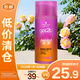 施華蔻（Schwarzkopf）got2b迷浪盈卷彈力素乳液100ml【臨期清倉】