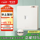 公牛（BULL）開關(guān)插座 G12膚感啞光奶油風(fēng) 一位電腦六類插座 G12T102B米絨白