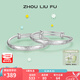 周六福（ZLF） S999足銀活口手鐲成對(duì)嬰兒寶寶歲歲平安銀鐲子新生兒禮物 約25g 寶寶手鐲