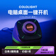 Cololight COLO PLAY電腦桌面控制器開(kāi)關(guān)一鍵開(kāi)機鍵外置小鍵盤(pán)音量旋鈕電競房桌搭擺件臺式機科技感禮物 COLO PLAY(紫色/限量500臺)