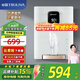 沁園（TRULIVA）家用廚房管線機(jī)壁掛式無膽速熱即熱式飲水機(jī)LNW580-5W(N)