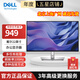 戴爾（DELL）P系列 1080P高清 ips屏商務(wù)辦公家用顯示器 液晶電腦顯示屏 升降旋轉(zhuǎn) 21.5英寸（DP+HDMI+VGA P2225H
