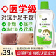 五羊嬰兒撫觸油保濕護膚100ml 新生兒寶寶兒童面霜身體乳按摩精油