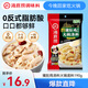 海底撈廣式胡椒豬肚雞湯料火鍋底料190g 3-5人份 調味料 廣式底料