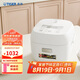 虎牌（TIGER）進(jìn)口迷你小型電飯煲家用微壓1.6L 1-2人份 星月白 JBS-T55C-WM