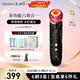 MESMOOTH 慕蘇美容儀臉部按摩儀提拉美容儀家用潔面面部導入儀眼部嫩膚清潔禮盒 【禮物送女友】 C1pro黑（升級版）