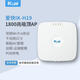 愛(ài)快（iKuai）1800兆雙頻吸頂AP千兆IK-H19企業(yè)級wifi6吸頂ap路由器酒店寫(xiě)字樓商場(chǎng)無(wú)線(xiàn)WiFi接入點(diǎn) IK-H19吸頂AP