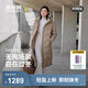 波司登2025新款羽絨服女長(cháng)款90絨顯瘦連帽保暖冬季外套B250245526 霜栗棕7F61 M 165/88A 體重約110-120斤