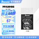 IbanezGrip Wizard系列磨砂吉他貝司撥片 PPA16HSG-WH（1.0mm）