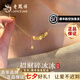 老鳳祥S925銀項(xiàng)鏈女五帝銅錢碎碎冰吊墜生日七夕情人節(jié)禮物送女友老婆 五福臨門碎冰冰項(xiàng)鏈*品牌禮盒