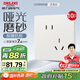 德力西（DELIXI）開關(guān)插座806免噴涂啞光磨砂大板斜五孔10只裝漢玉白