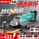 大藝角磨機20V無(wú)刷鋰電多功能切割機打磨機拋光機家用磨光機A7-5801S 【4.0Ah一電一充】贈角磨附件