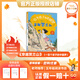 八桂悅讀25秋五年級穿越賀蘭山一百個(gè)孩子的中國夢(mèng) 可愛(ài)的中國經(jīng)典彩繪版 非法智慧名家名篇版 小兵張嘎名家名繪版 慈母情深·心靈的花園 夜空中最亮的星八桂閱讀正版贈導讀單 《穿越賀蘭山》（一百個(gè)孩子的中