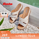 拔佳（Bata）外穿拖鞋女夏商場(chǎng)新款百搭羊皮厚底鏤空軟底涼拖AVX04BT4 米白/銀 36