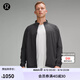 lululemon丨Stretch Ventilated 男士跑步夾克 透氣 LM4AHIS 石墨灰 M