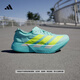 adidas ADIZERO ADIOS PRO 4 M超輕緩震碳柱專業(yè)競(jìng)速跑鞋阿迪達(dá)斯 閃光藍(lán)/亮檸檬黃/淺薄荷色   44