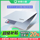 聯(lián)想小新筆記本電腦輕薄本i5i7辦公學(xué)生高清大屏游戲設計編程ThinkPad 小新Air15-R74800-16G-512G