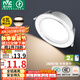 雷士（NVC）LED筒燈客廳過道嵌入式二級(jí)能效全鋁高亮漆白6瓦暖白開孔75-85mm