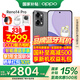 OPPO【國(guó)家補(bǔ)貼立減15%】OPPO Reno14 Pro手機(jī) 超美小直屏 opporeno14pro直播神器 高清長(zhǎng)焦實(shí)況照片 16GB+512GB 礁石黑