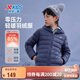 特步（XTEP）兒童童裝男女童通碼親膚零壓力輕暖連帽羽絨服 深奧藍 150cm