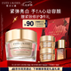 雅詩(shī)蘭黛白膠原霜75ml美白淡斑抗皺護(hù)膚品套裝化妝品禮盒七夕情人節(jié)禮物