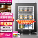 樂(lè)創(chuàng)（lecon）食品留樣柜食堂用 幼兒園學(xué)校酒店菜品留樣冰箱蔬果保鮮冷藏展示柜帶雙鎖LC-BG-49【多款式可選】