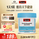 Swisse斯維詩 氨糖維骨力1500mg 成人中老年關(guān)節(jié)養(yǎng)護(hù) 180片/瓶
