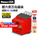 PANDUIT  泛達(dá)超六類NK模塊超6類萬(wàn)兆通用非屏蔽RJ45網(wǎng)線模塊86型單口雙口網(wǎng)絡(luò)面板 超六類萬(wàn)兆模塊-紅色
