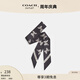 蔻馳（COACH）奧萊女士迷你蝴蝶結(jié)印花桑蠶絲細(xì)圍巾 黑色/白堊色